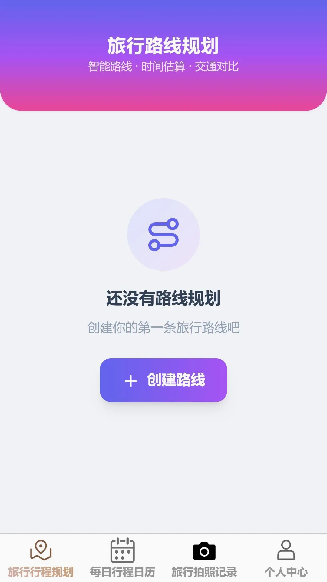 �������������ֻ���v1.0.0 ��׿���ͼ