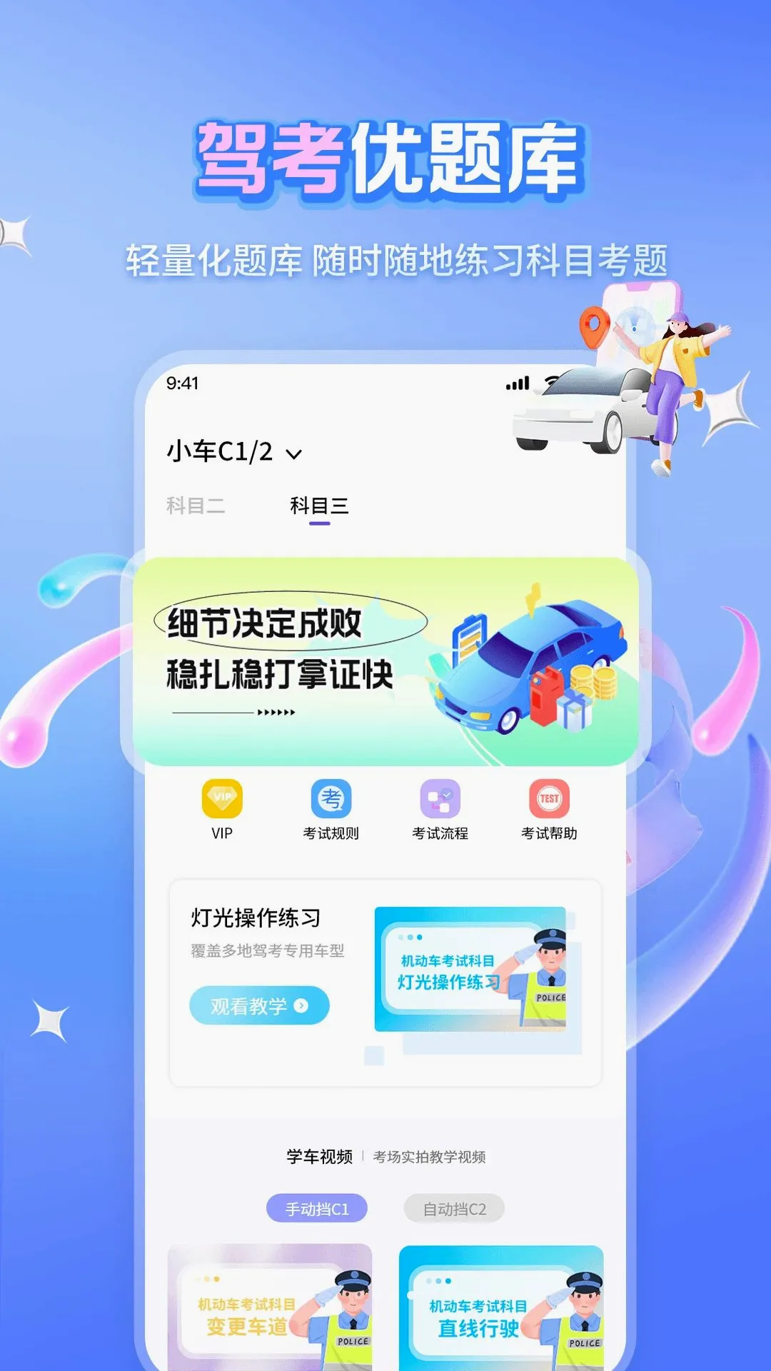 ��Ŀһ��ѡ500������(�ݿ�ѧϰ����)v1.1.2 ��Ѱ��ͼ