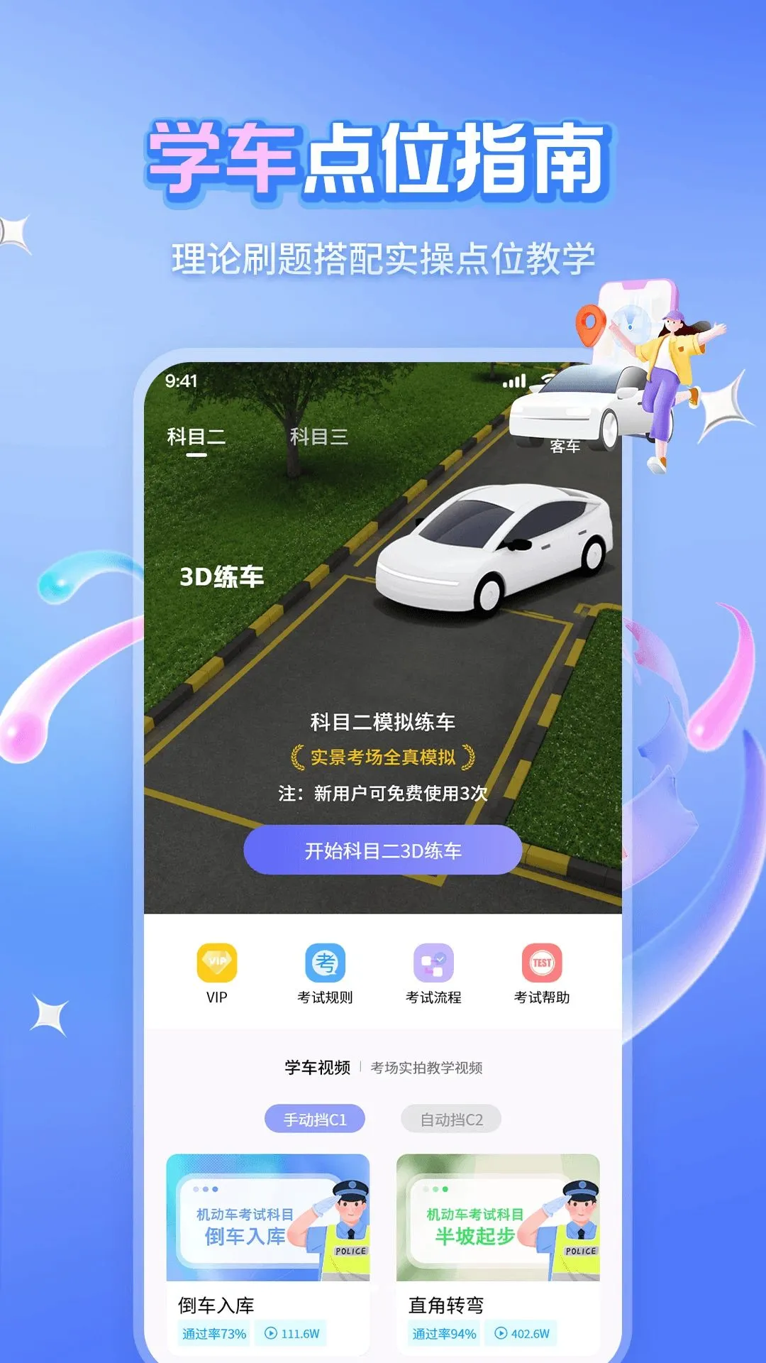 ��Ŀһ��ѡ500������(�ݿ�ѧϰ����)v1.1.2 ��Ѱ��ͼ