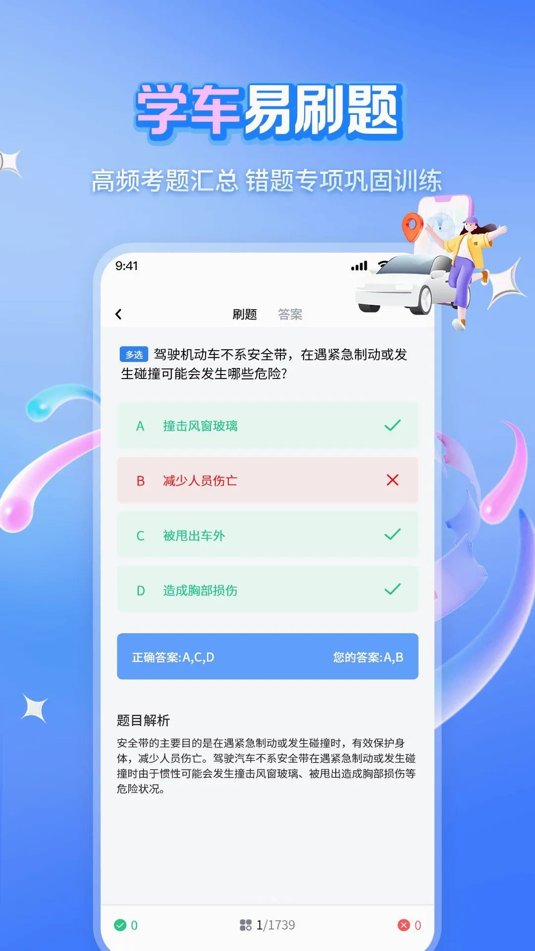 ��Ŀһ��ѡ500������(�ݿ�ѧϰ����)v1.1.2 ��Ѱ��ͼ