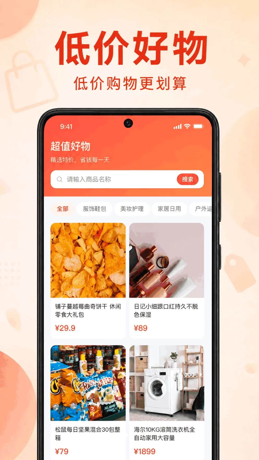 ƴƴ�ػݹ���APP�����ֻ���v1.0.1.1002 ��׿���ͼ
