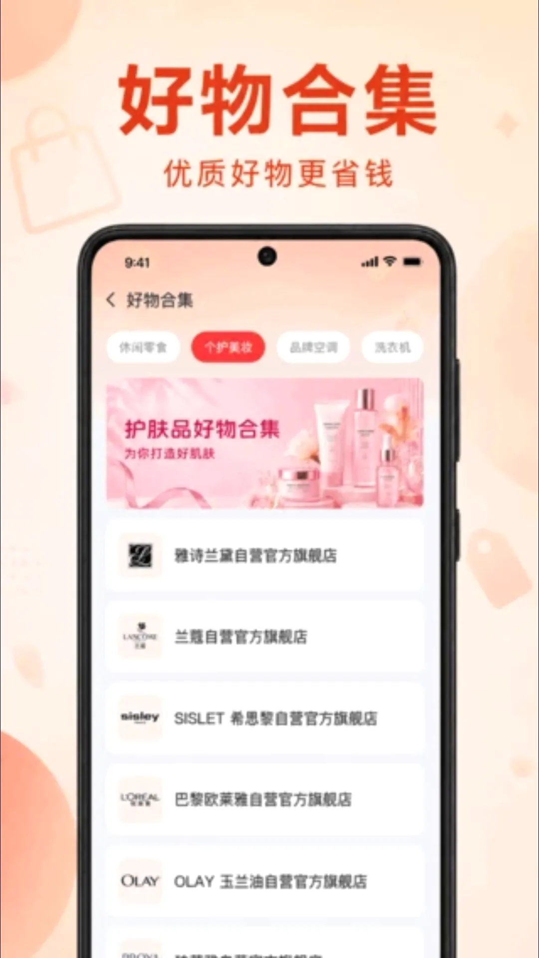 ƴƴ�ػݹ���APP�����ֻ���v1.0.1.1002 ��׿���ͼ