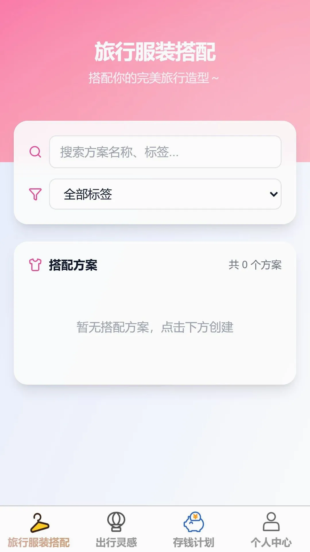 ��������2026�ٷ����°汾v1.0.0 �ֻ����ͼ