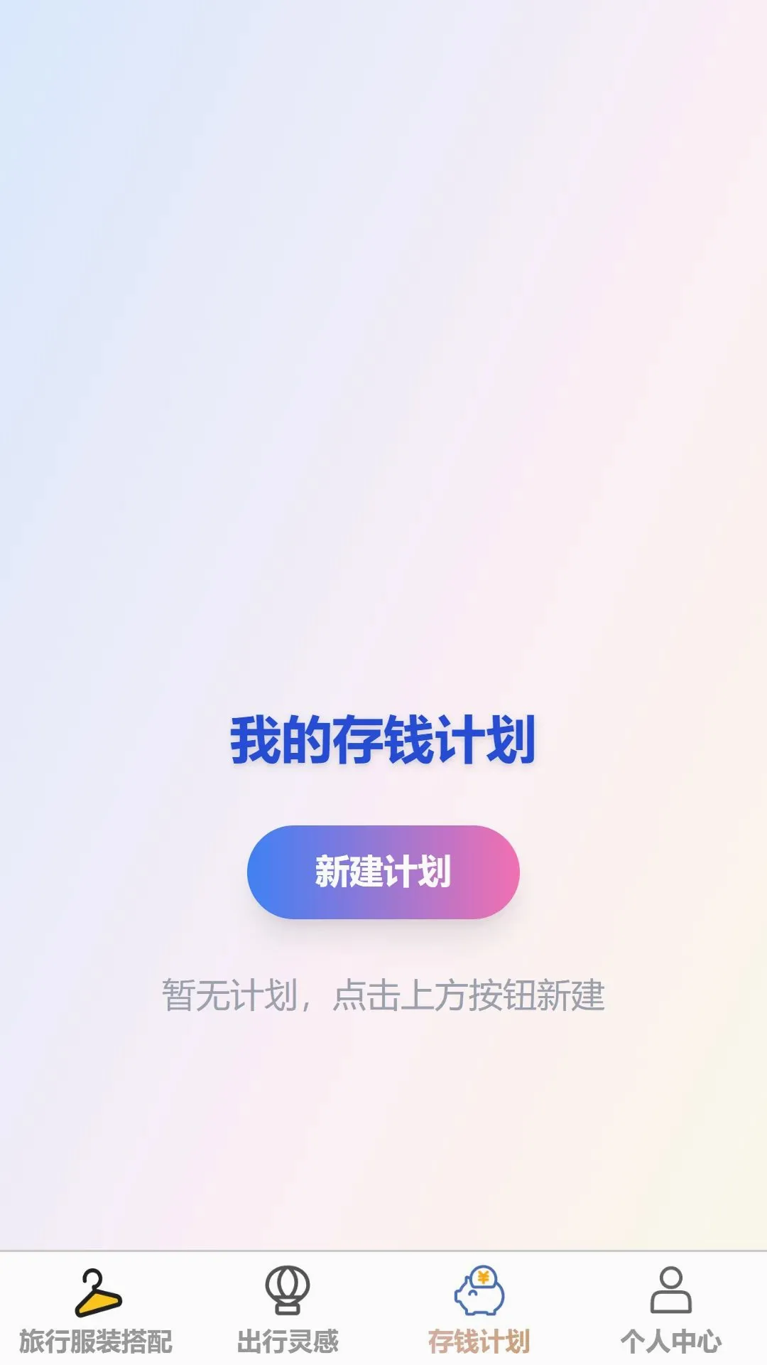 ��������2026�ٷ����°汾v1.0.0 �ֻ����ͼ