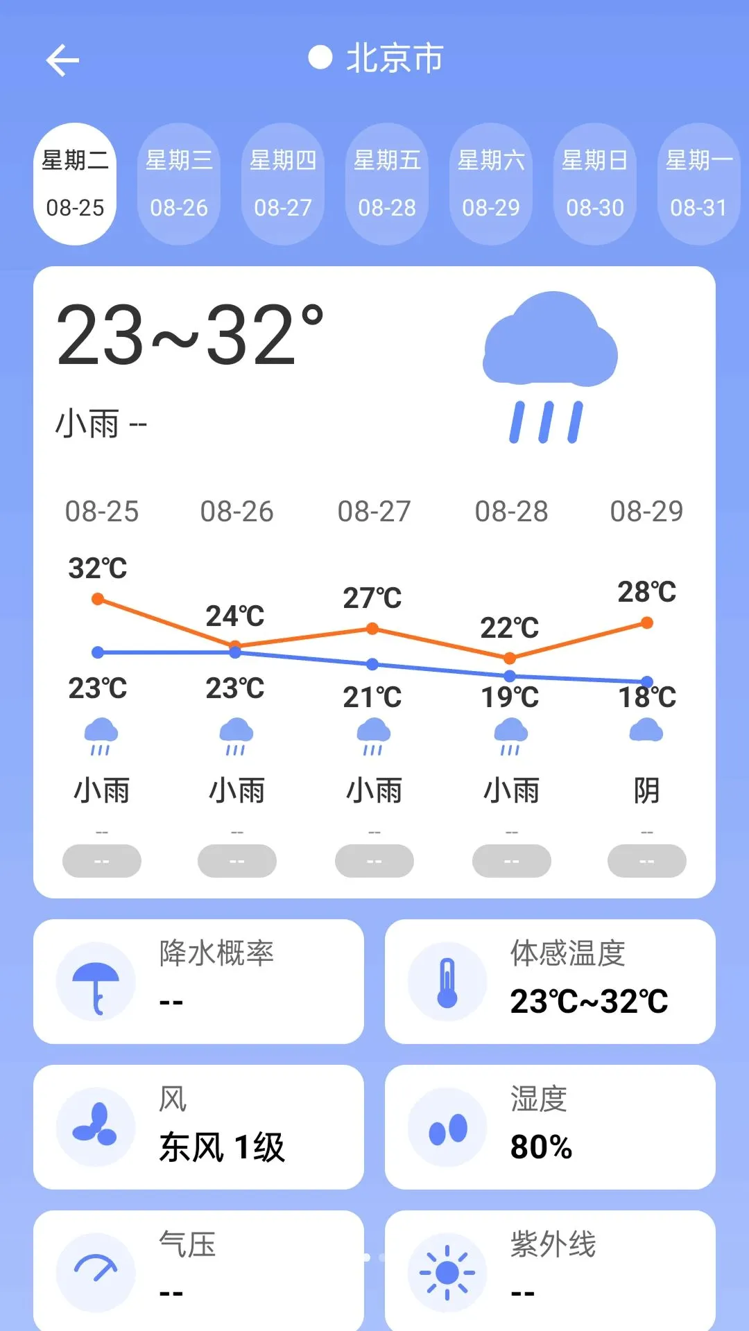 ����������֪2026���°汾v1.1.0 ��Ѱ��ͼ