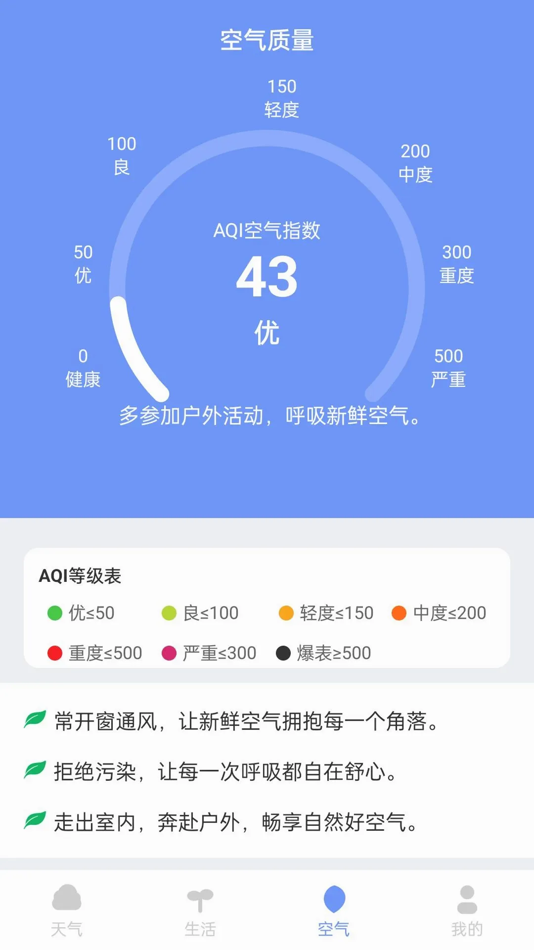 ����������֪2026���°汾v1.1.0 ��Ѱ��ͼ