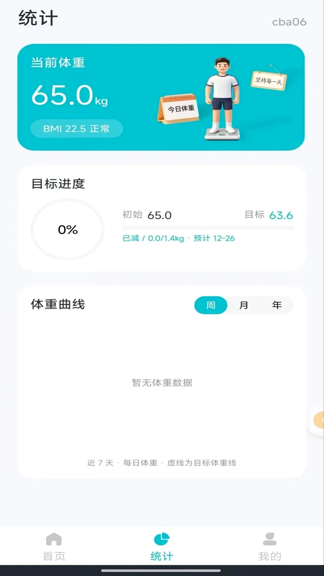 �ֻ��������س�����(������������)v1.0.0 �ٷ������ͼ