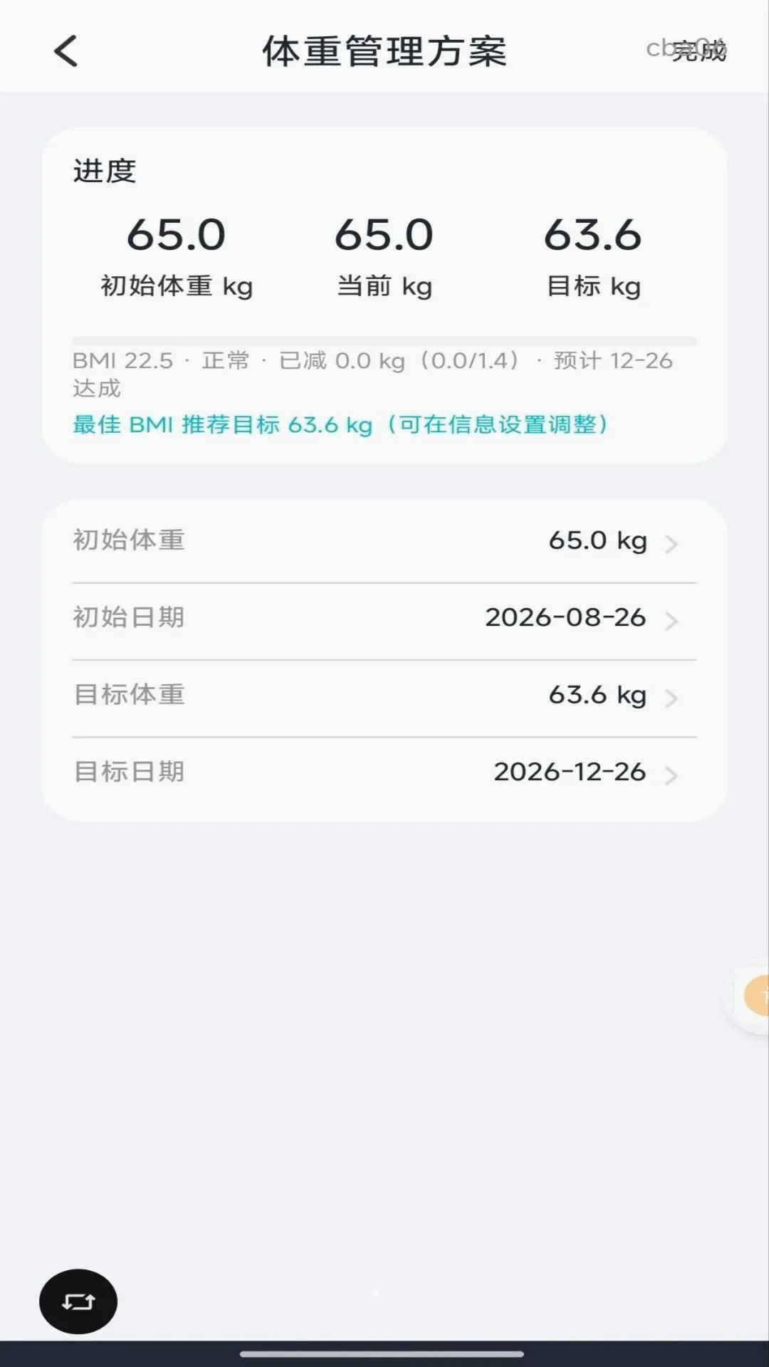 �ֻ��������س�����(������������)v1.0.0 �ٷ������ͼ