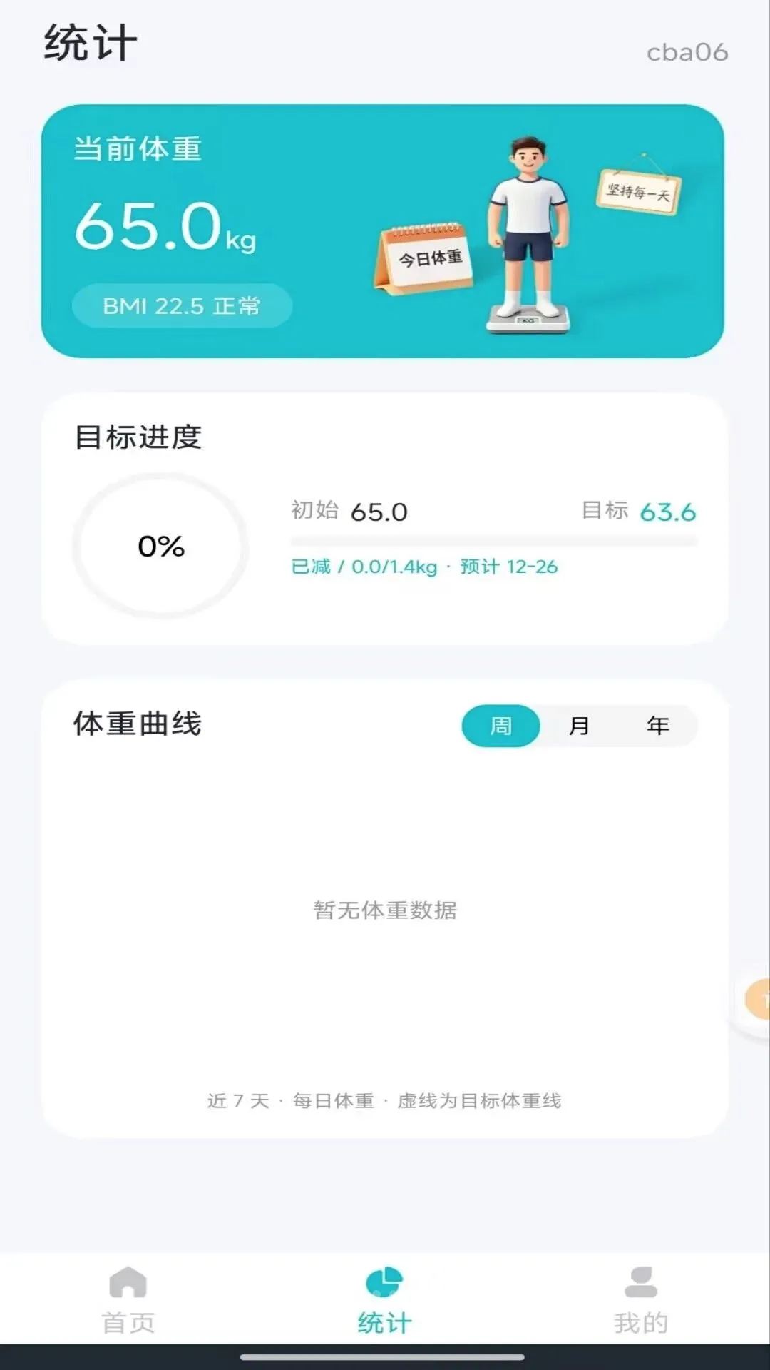 �ֻ��������س�����(������������)v1.0.0 �ٷ������ͼ