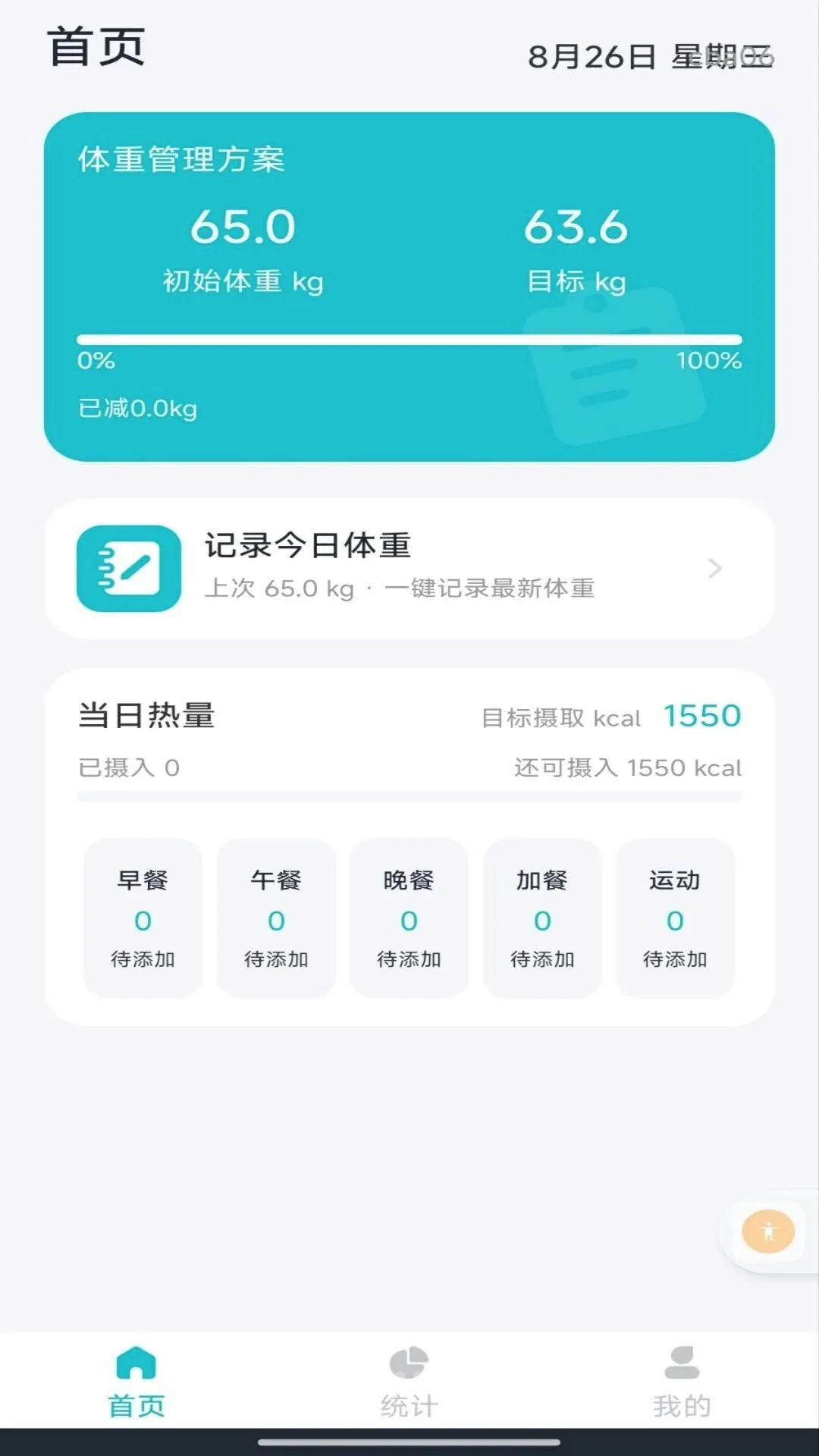 �ֻ��������س�����(������������)v1.0.0 �ٷ������ͼ