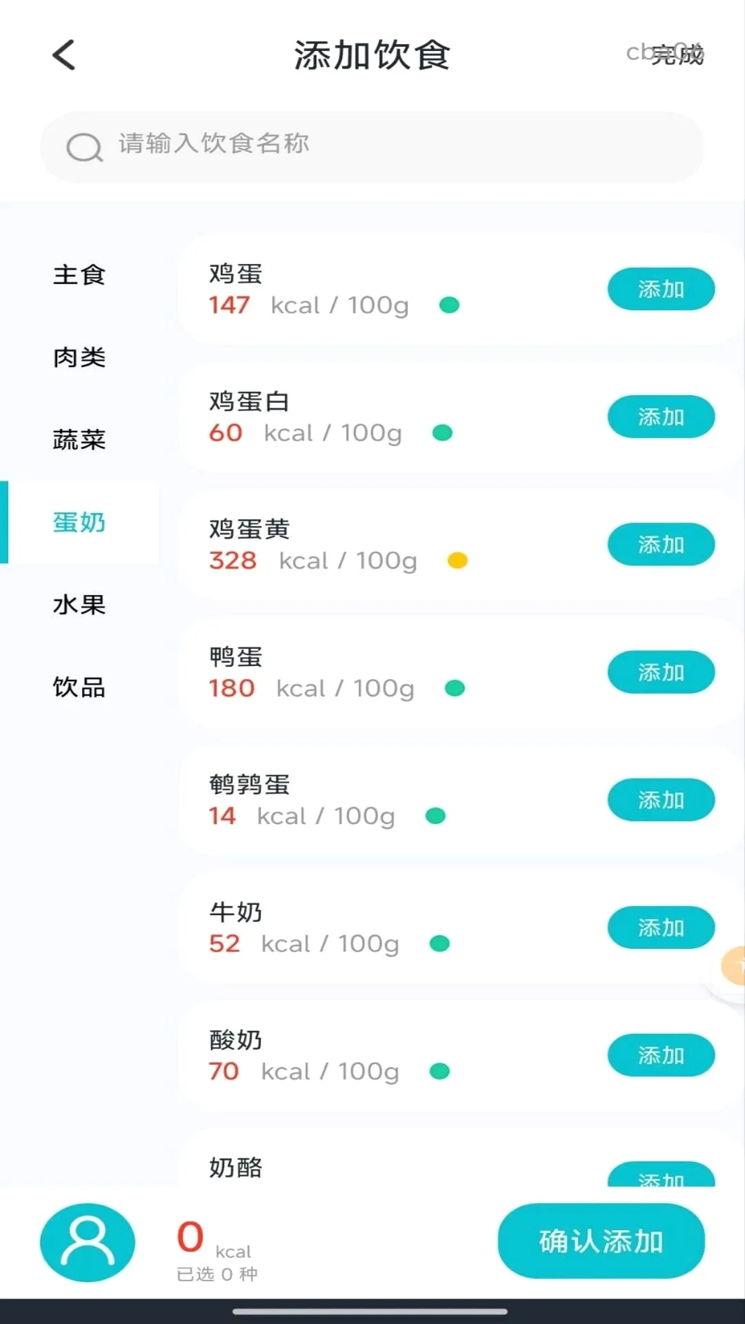 �ֻ��������س�����(������������)v1.0.0 �ٷ������ͼ