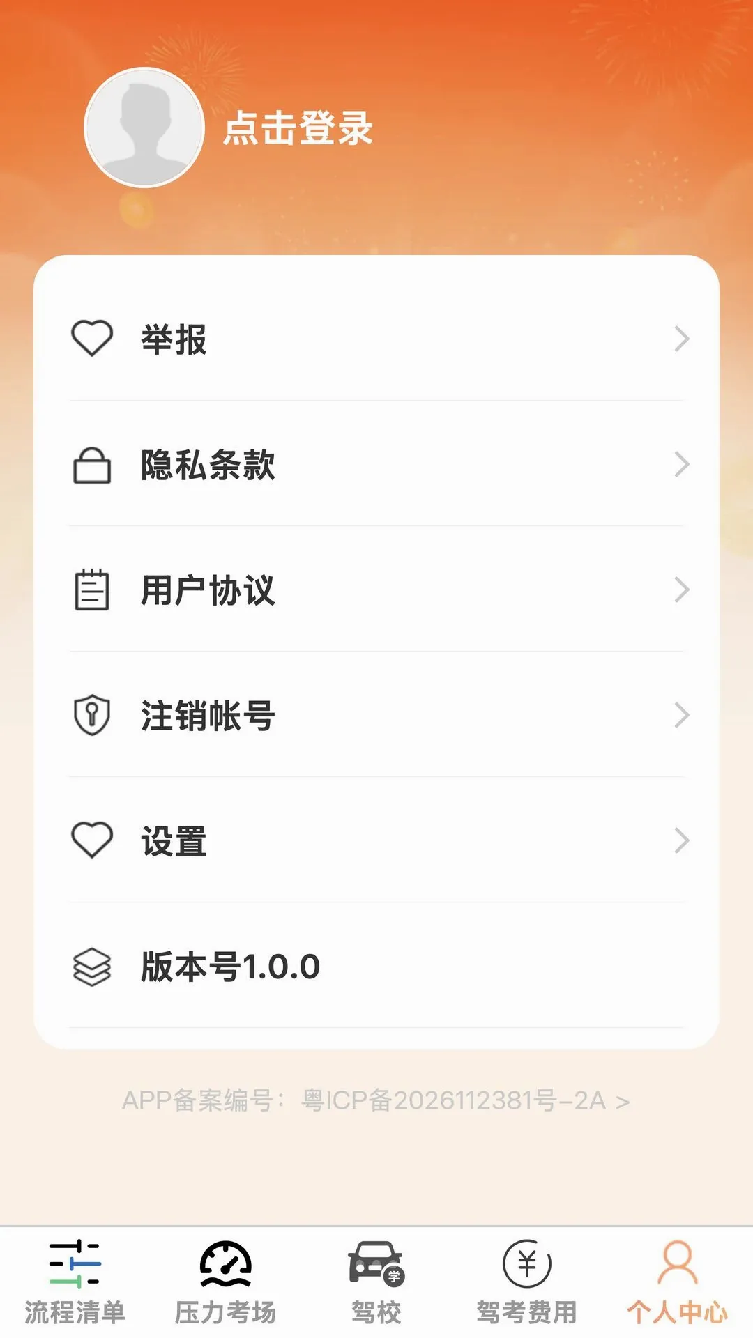 ���ݳ�ͨ(�ݿ���������)v1.0.0 �ٷ������ͼ