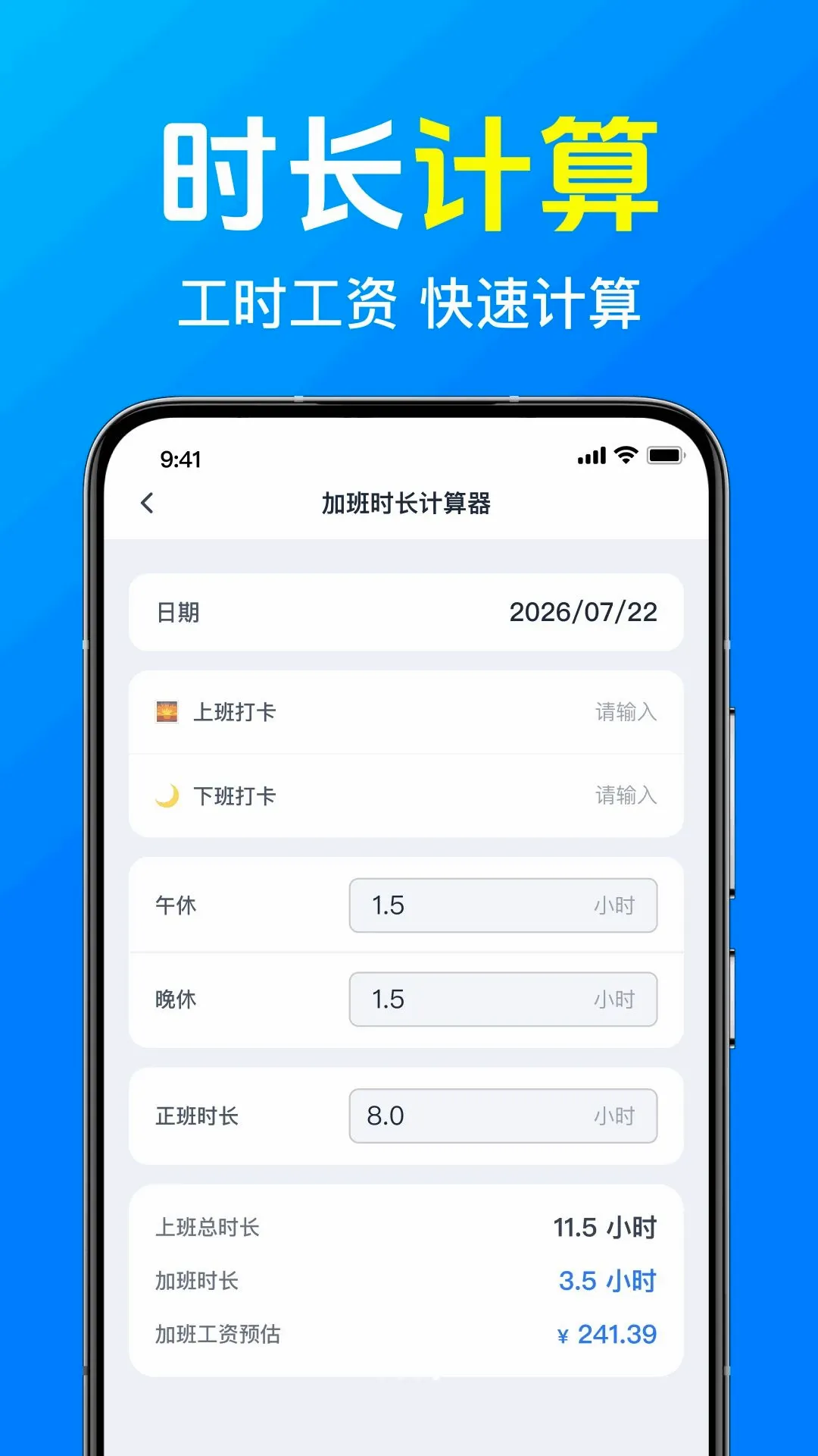 ���ļǹ��Ӱ�ǰ�׿���ֻ���v1.0.1.1002 �ٷ������ͼ