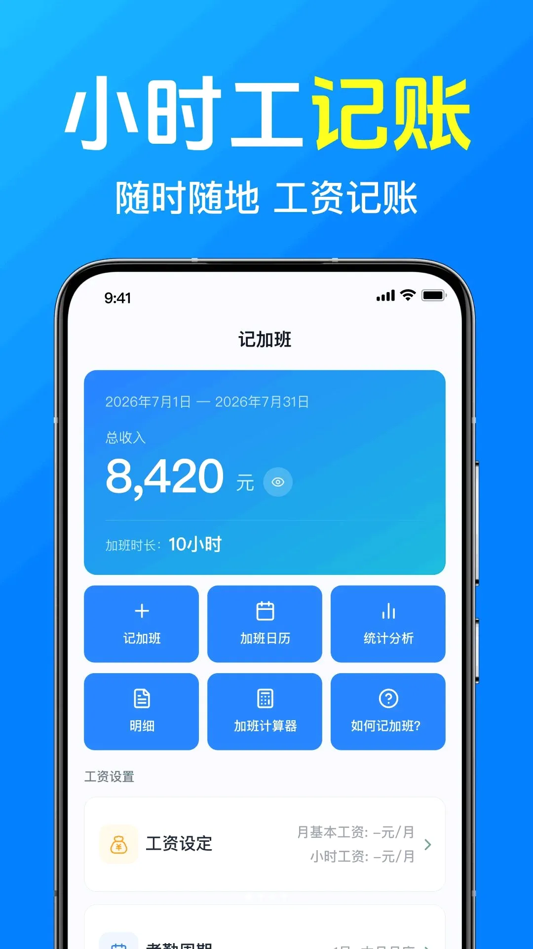 ���ļǹ��Ӱ�ǰ�׿���ֻ���v1.0.1.1002 �ٷ������ͼ