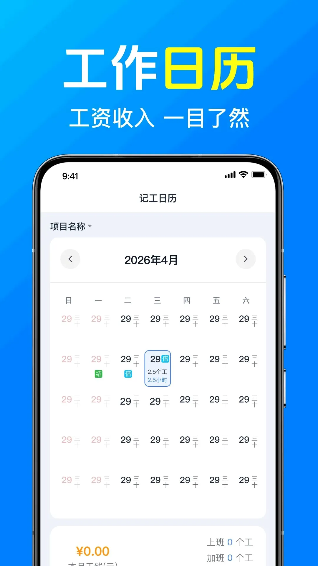 ���ļǹ��Ӱ�ǰ�׿���ֻ���v1.0.1.1002 �ٷ������ͼ