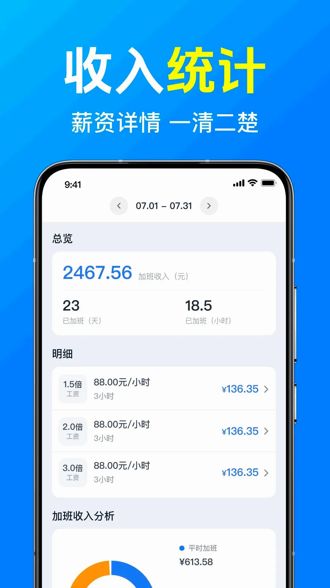 ���ļǹ��Ӱ�ǰ�׿���ֻ���v1.0.1.1002 �ٷ������ͼ