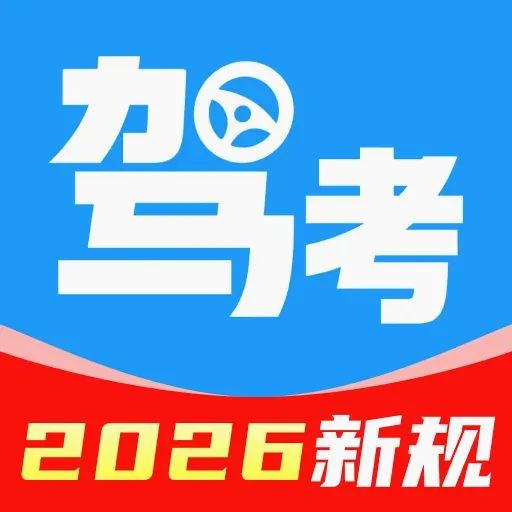 321��֤����2026�ٷ����°汾