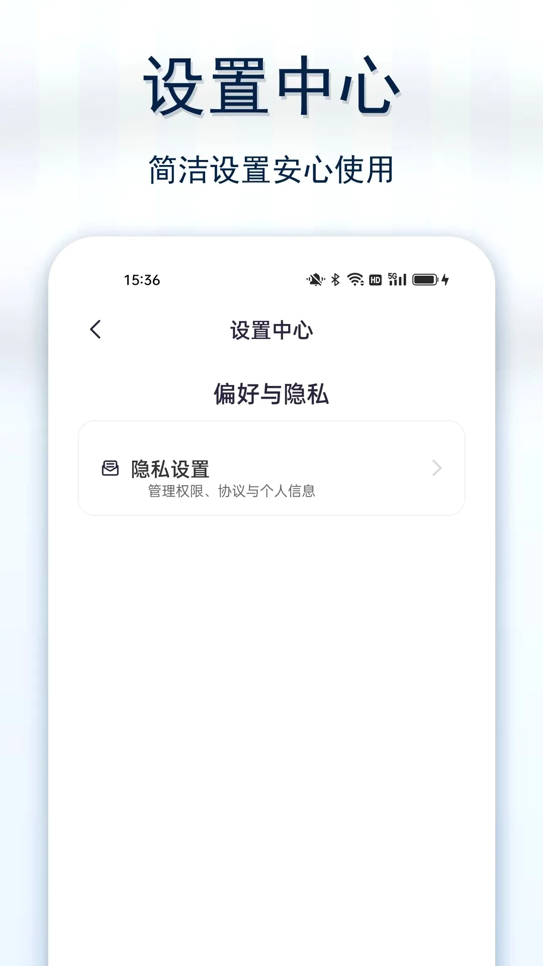 ��������ֻ�ɨAPP��׿���ֻ���v1.0.0 �ٷ������ͼ