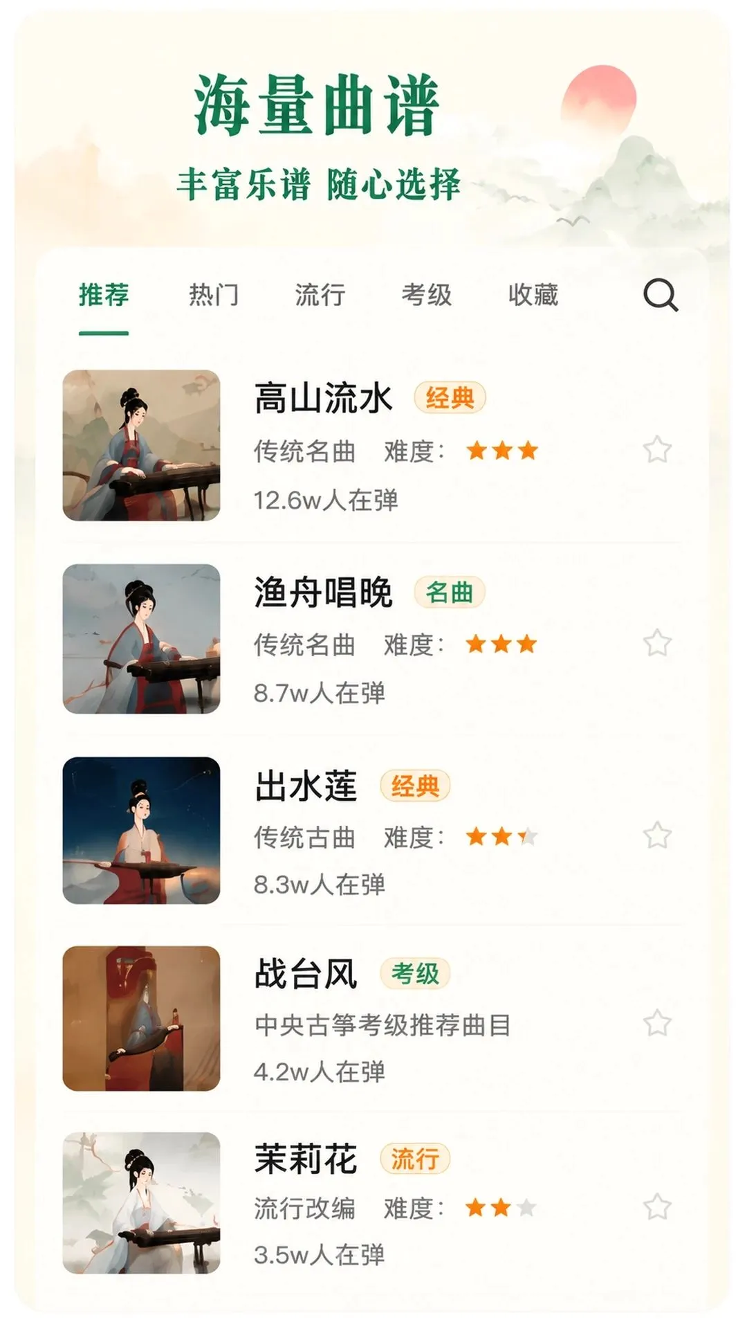 �غ�����APP(����ѧϰӦ��)v1.0 ��׿���ͼ