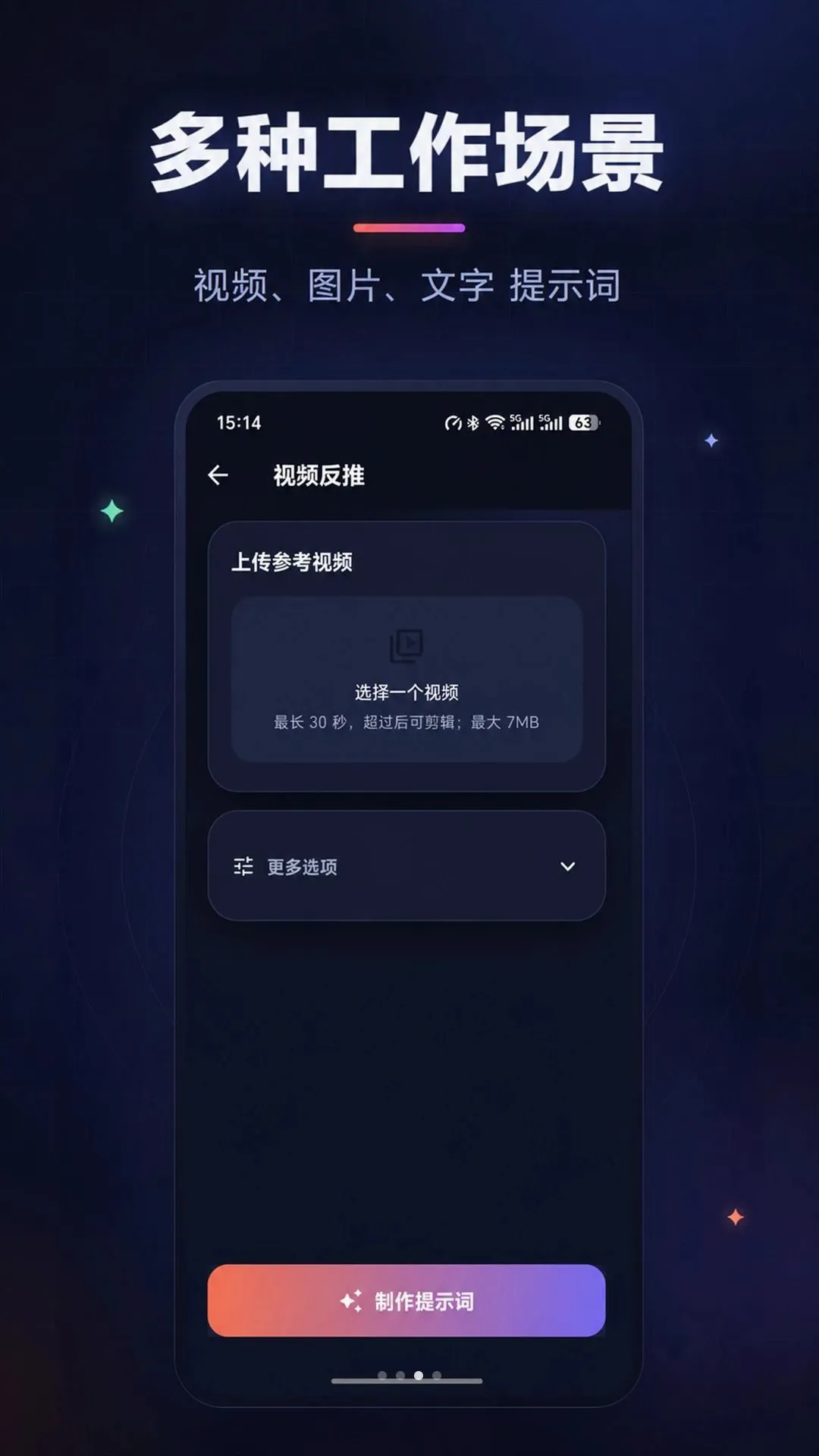 ��ʾ�����ɴ�ʦ(��ʾ�ʴ�������)v1.0.3 ��׿���ͼ