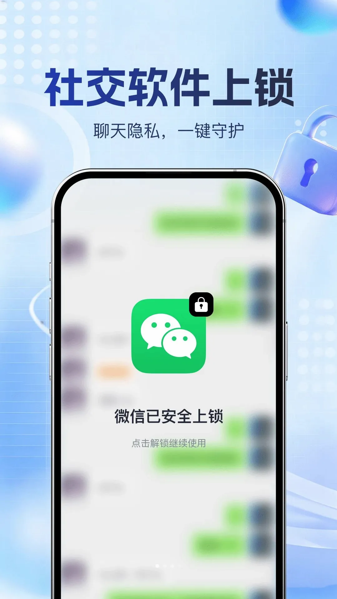 �ֻ�Ӧ����Plus��׿���ֻ���v1.0.0 ��Ѱ��ͼ