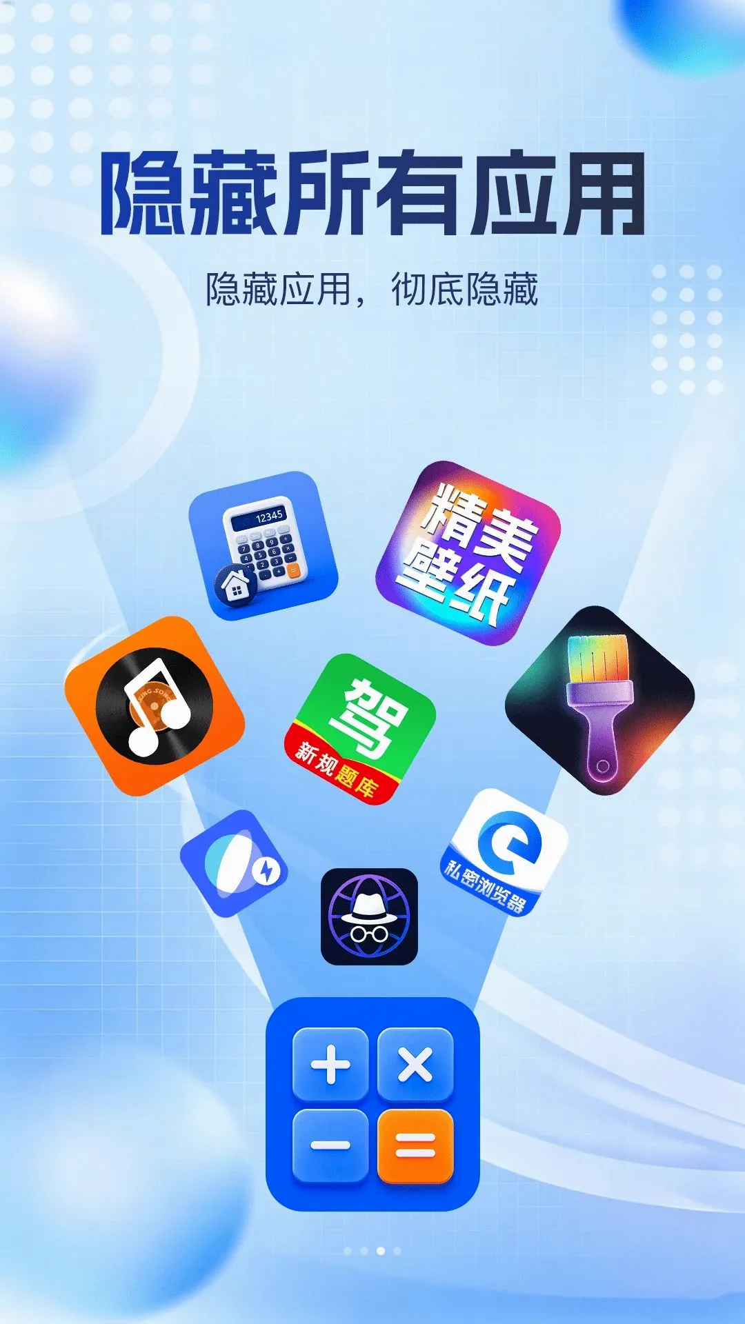 �ֻ�Ӧ����Plus��׿���ֻ���v1.0.0 ��Ѱ��ͼ