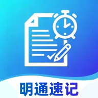 ��ͨ�ټ�(ʵ�ù���APP)