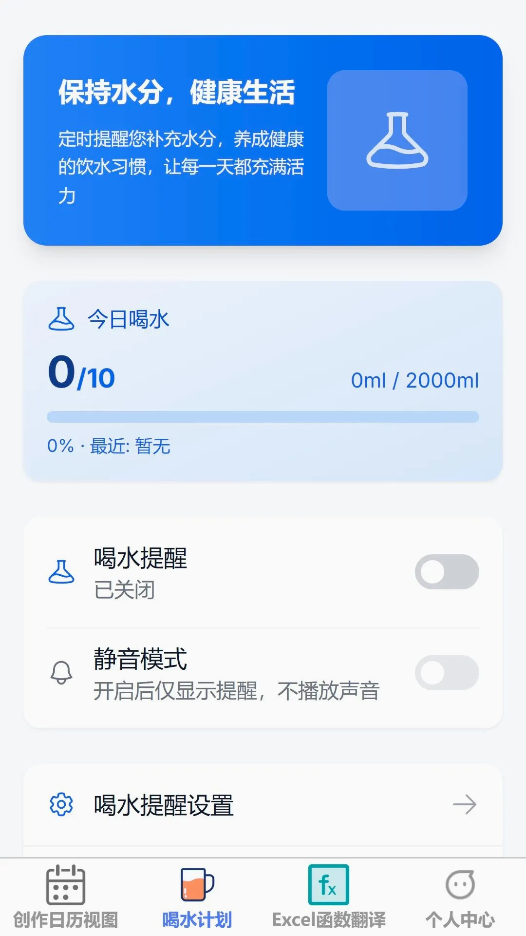 ��ͨ�ټ�(ʵ�ù���APP)v1.0.0 �ֻ����ͼ