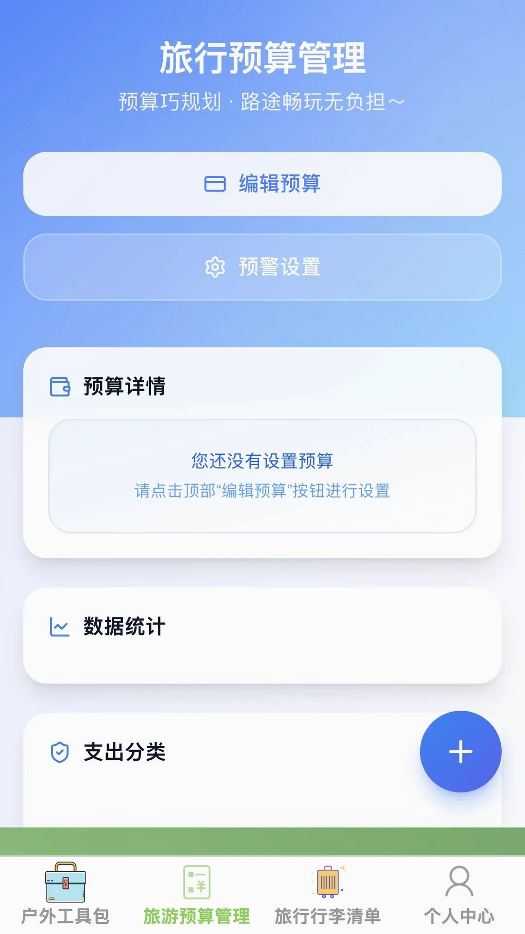 ��;����2026�ٷ����°汾v1.0.0 �ֻ����ͼ