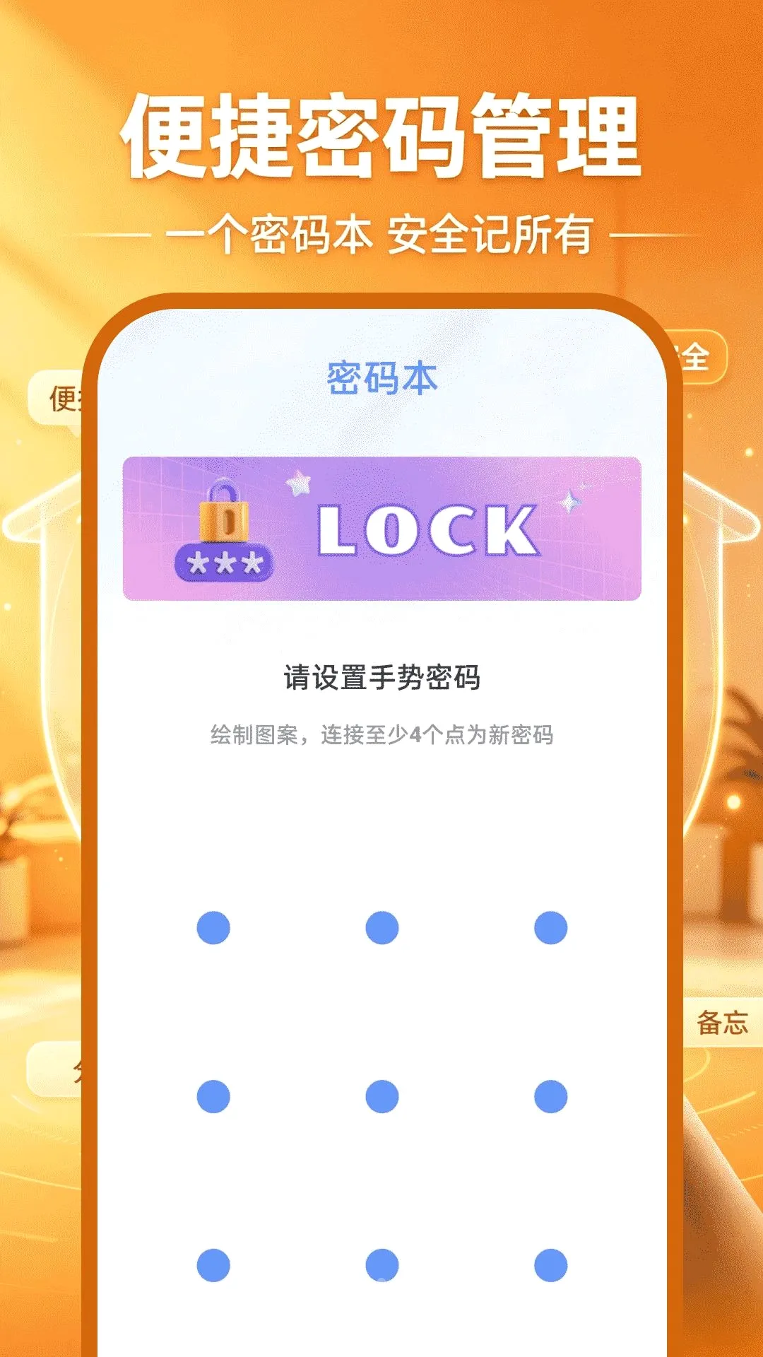 �ƶ�������Ѽ�����������ֻ���v1.0.1 �ٷ������ͼ