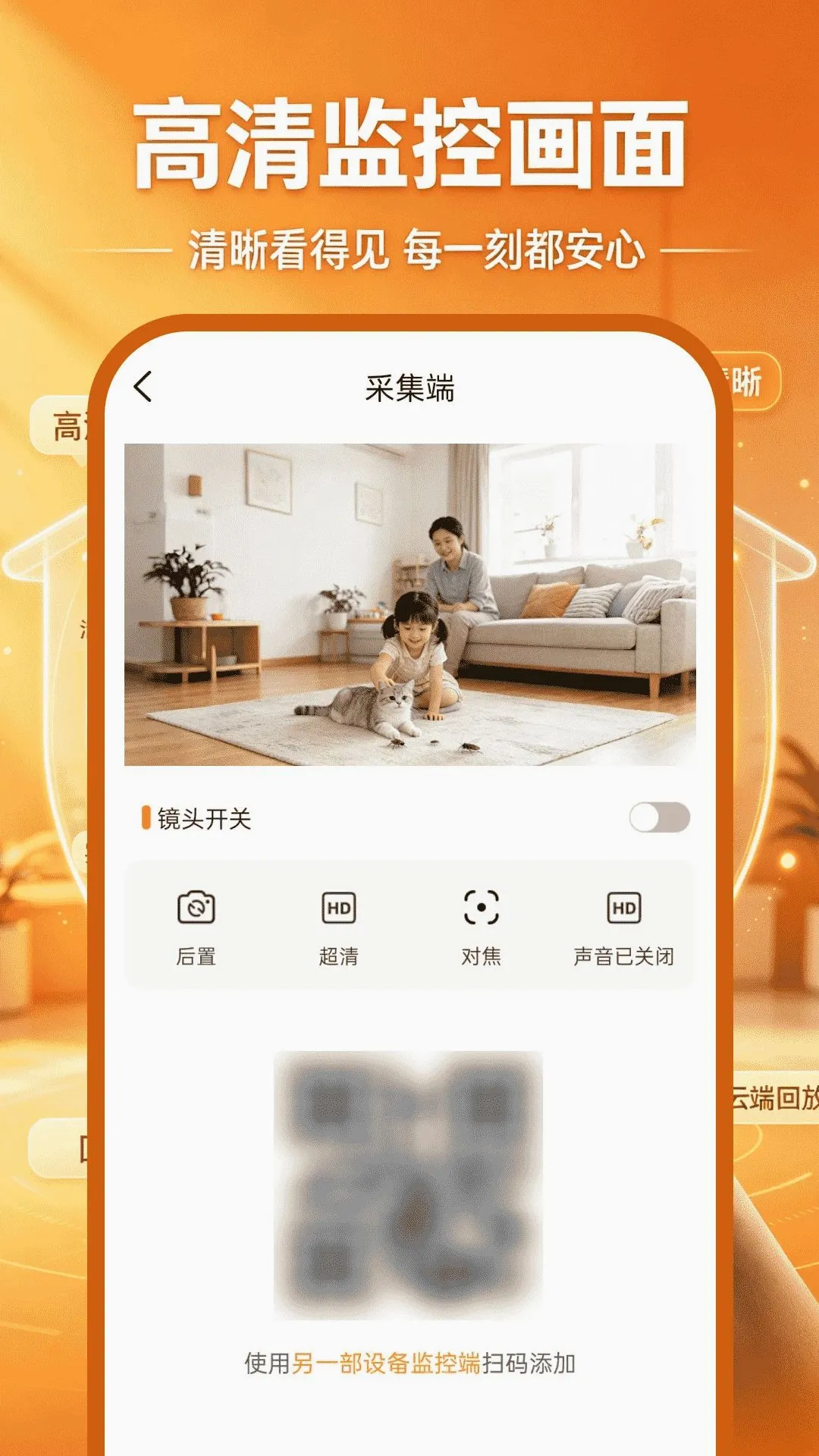 �ƶ�������Ѽ�����������ֻ���v1.0.1 �ٷ������ͼ