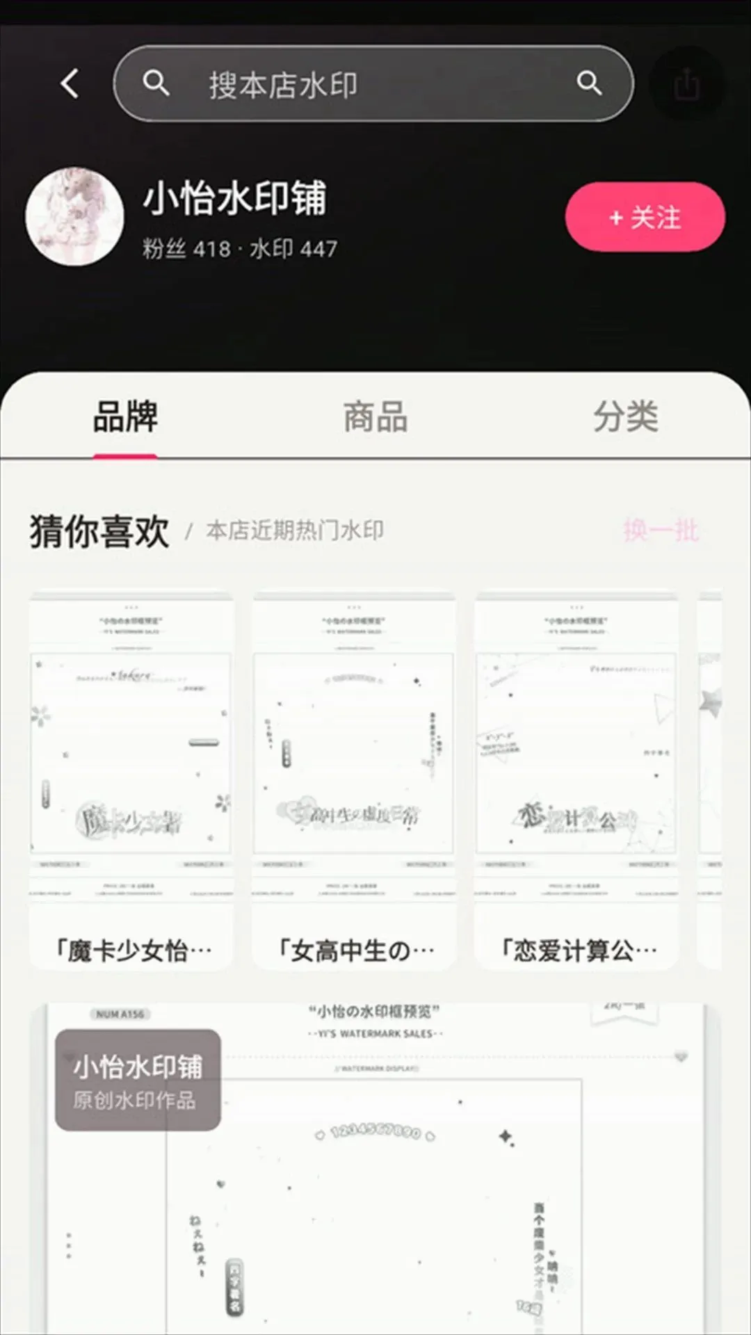 ���ų�(ˮӡ��������)v1.0.0 ��Ѱ��ͼ