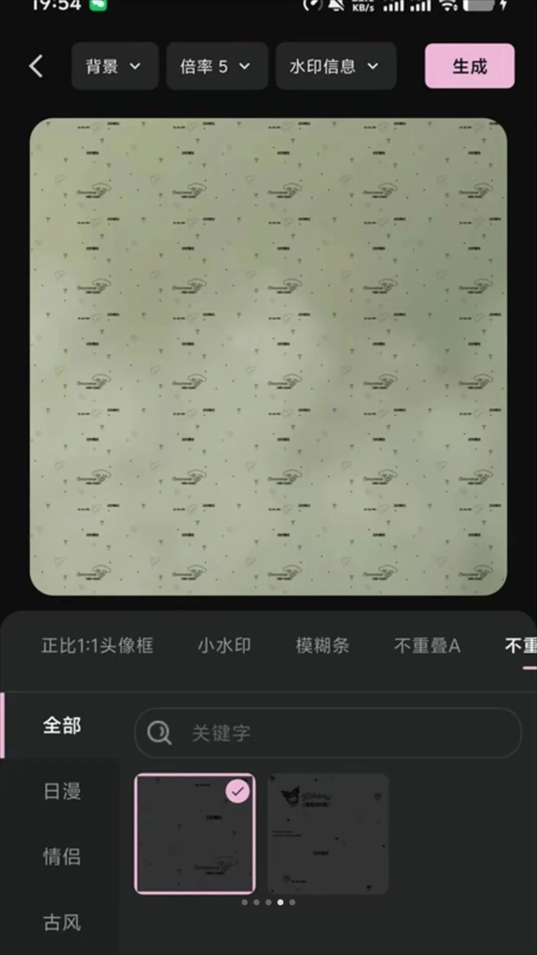 ���ų�(ˮӡ��������)v1.0.0 ��Ѱ��ͼ