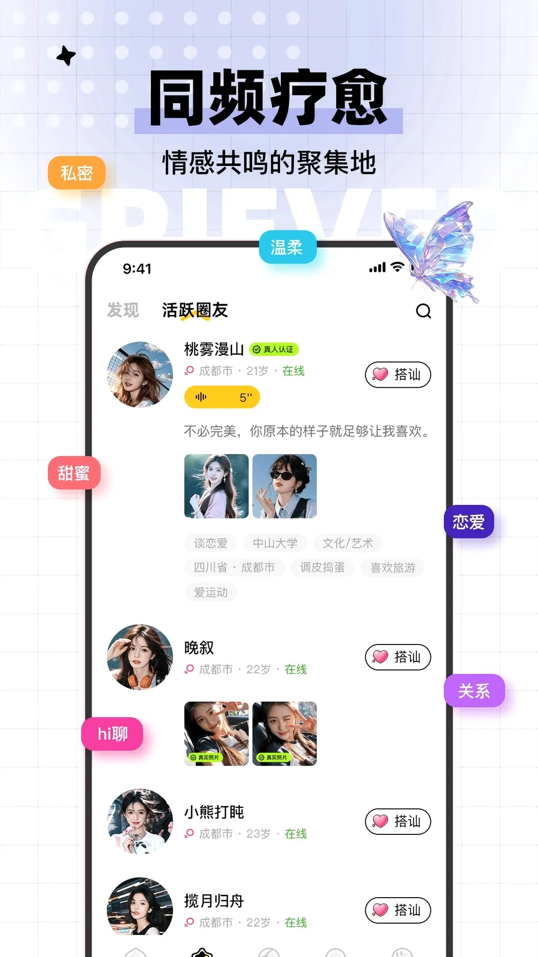 ����С�������ֻ���v1.1.6 �ٷ������ͼ
