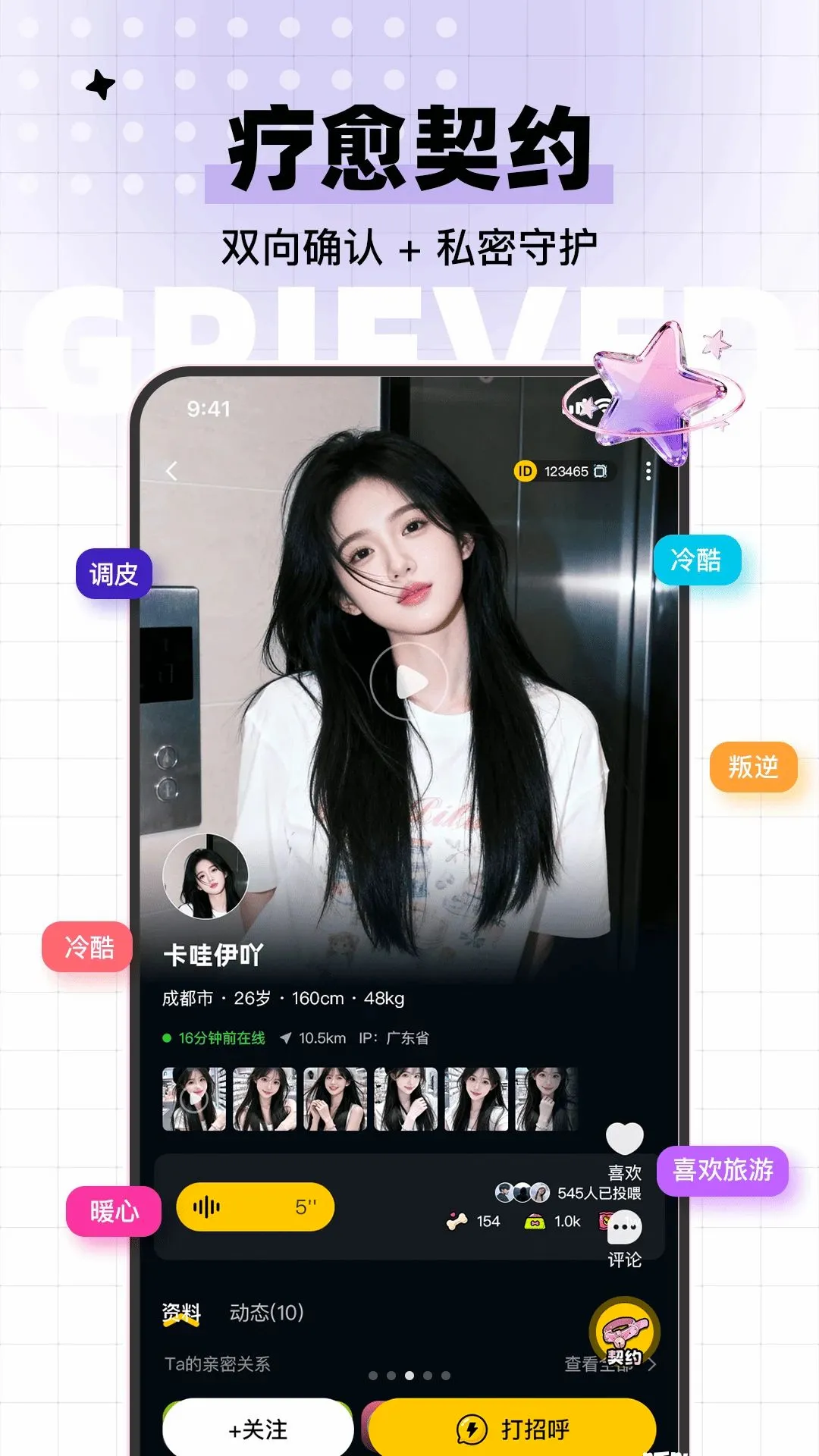 ����С�������ֻ���v1.1.6 �ٷ������ͼ