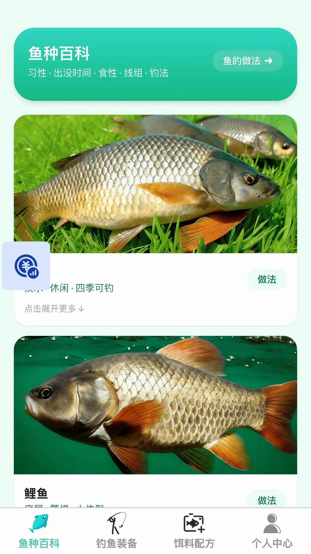 �в�Ѱ�������ֻ���v1.0.0 ��Ѱ��ͼ