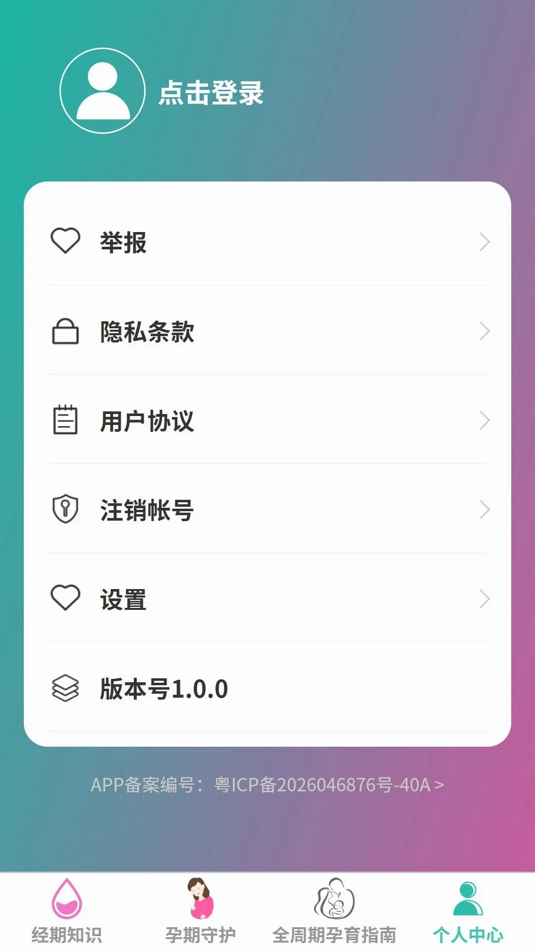 �в�Ѱ�������ֻ���