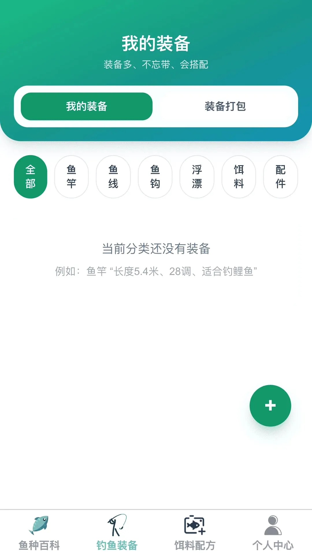 �в�Ѱ�������ֻ���v1.0.0 ��Ѱ��ͼ