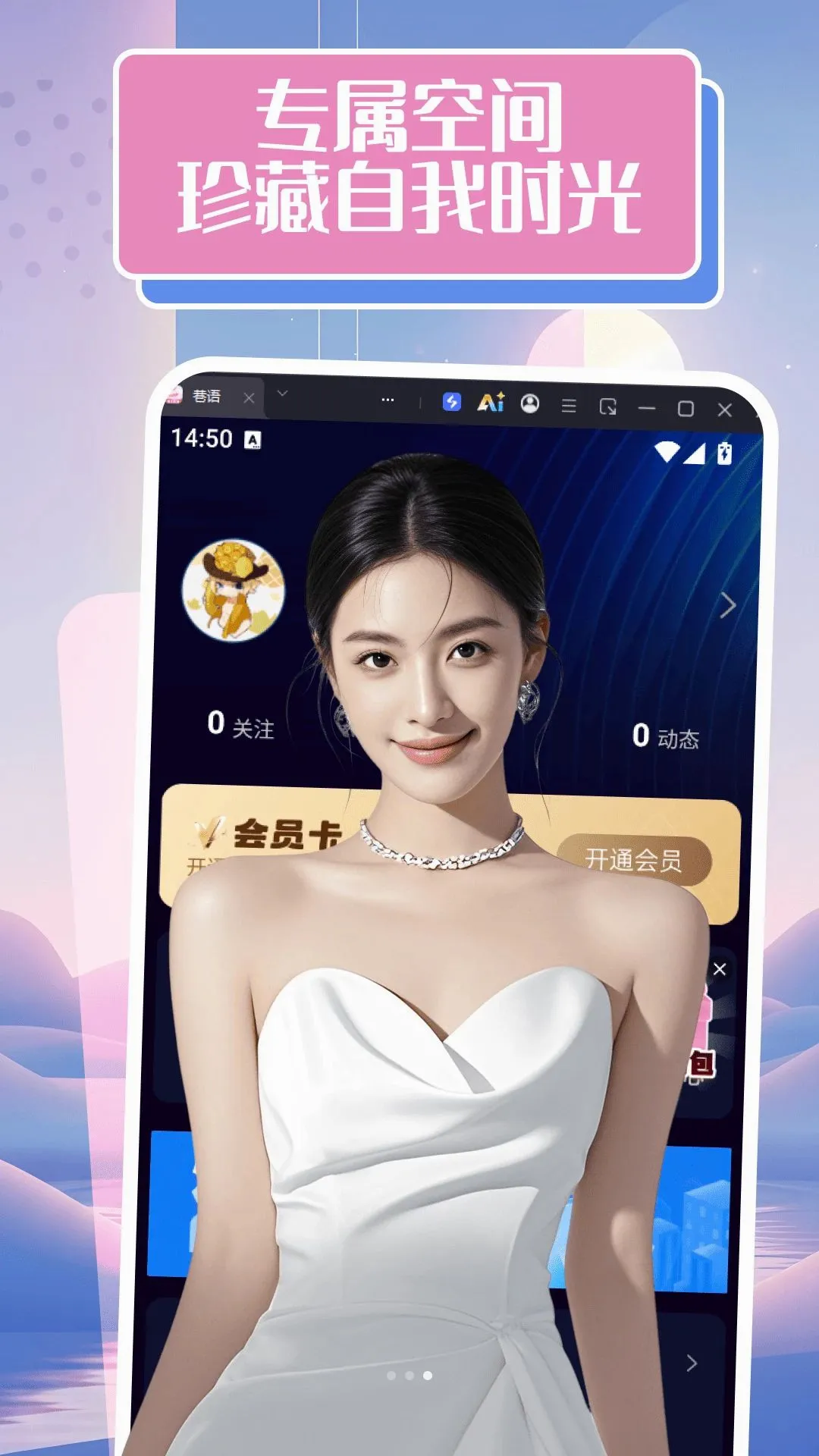 ������׿���ֻ���v1.6.30 �ٷ������ͼ
