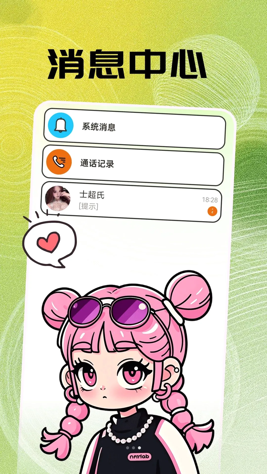慢调安卓版手机版 慢调安卓版手机版
