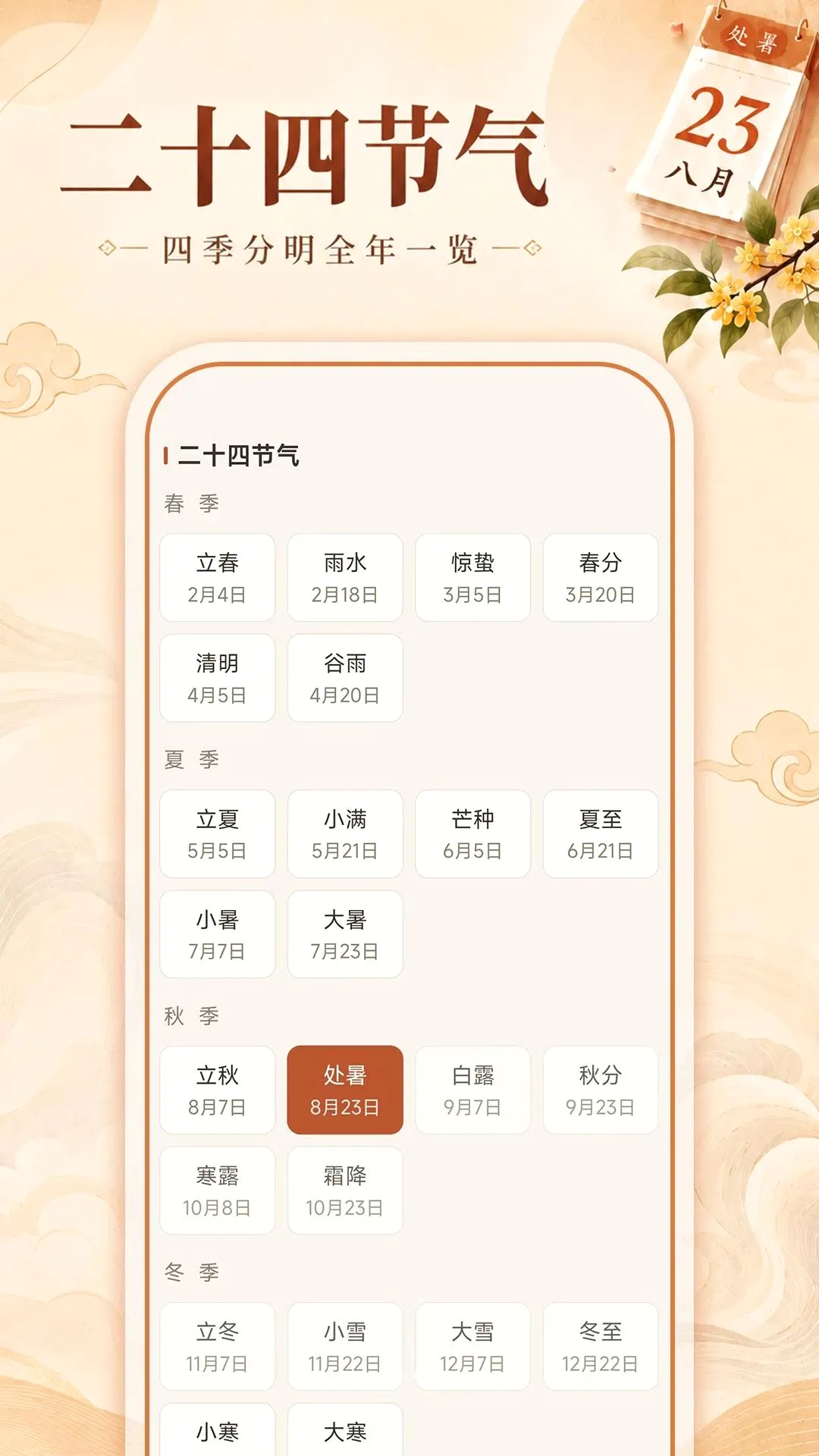 ˳�ʹ����ϻ���2026���°汾v1.0.0 ��Ѱ��ͼ