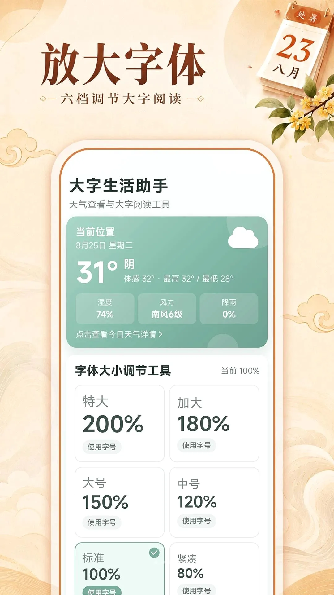 ˳�ʹ����ϻ���2026���°汾v1.0.0 ��Ѱ��ͼ