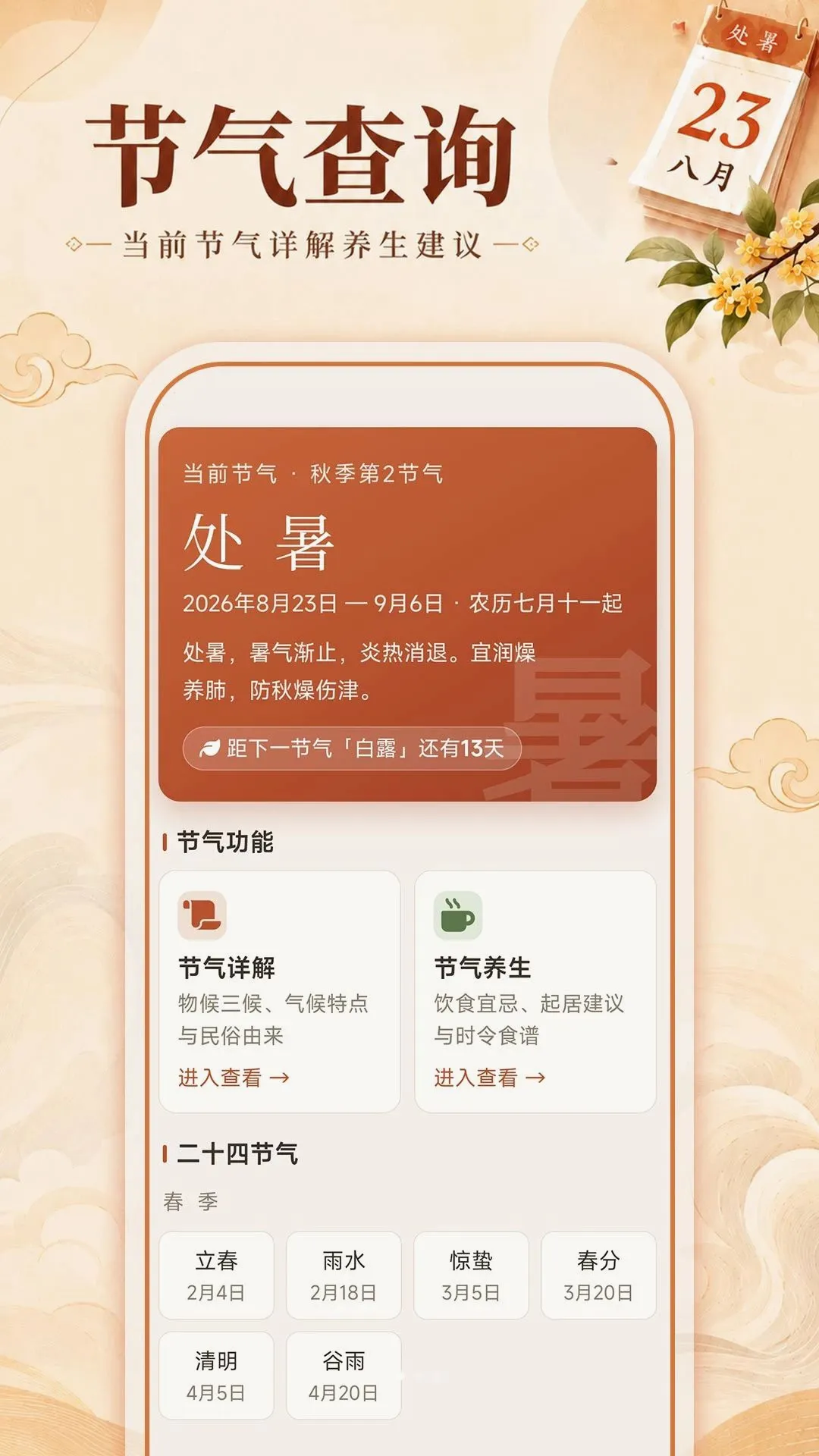 ˳�ʹ����ϻ���2026���°汾v1.0.0 ��Ѱ��ͼ