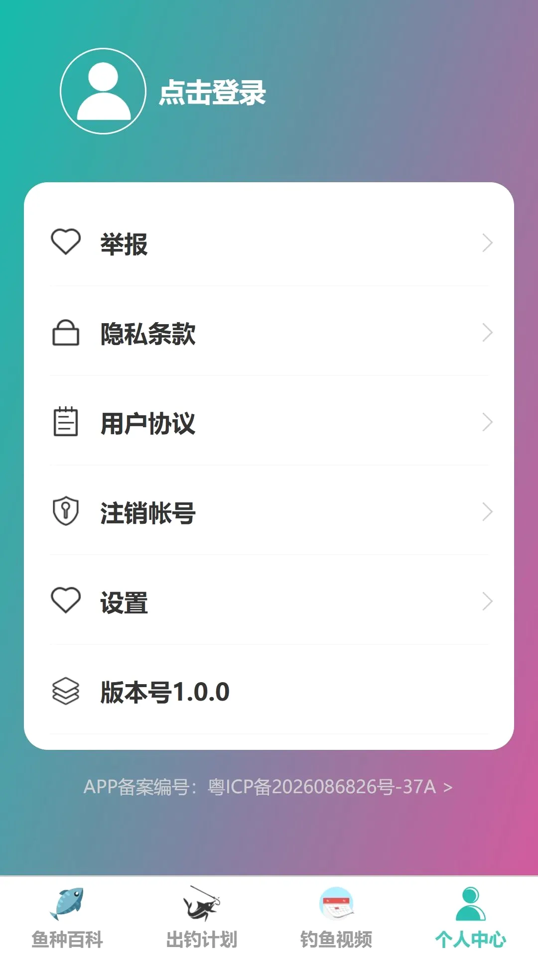 ��ͨ���������ֻ���