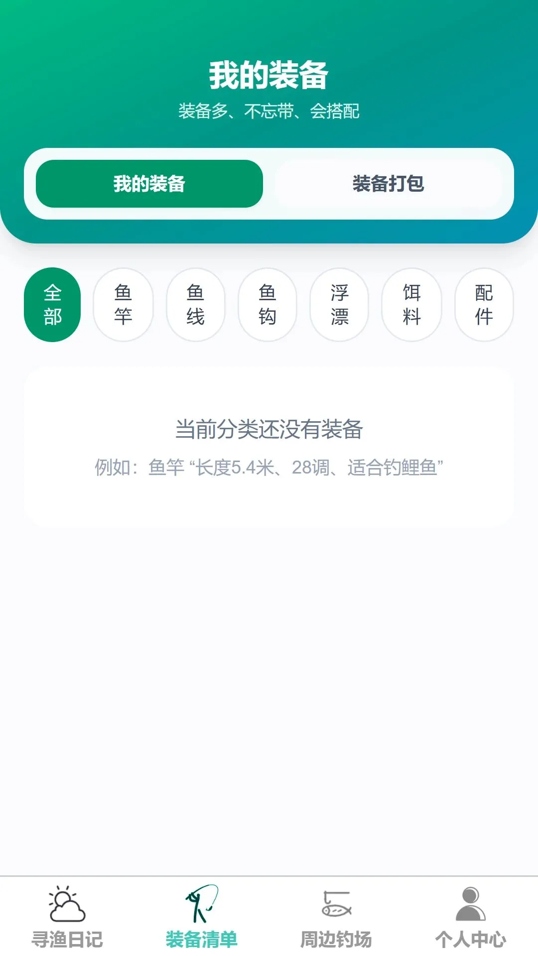 ��ͨ���������ֻ���v1.0.0 ��׿���ͼ