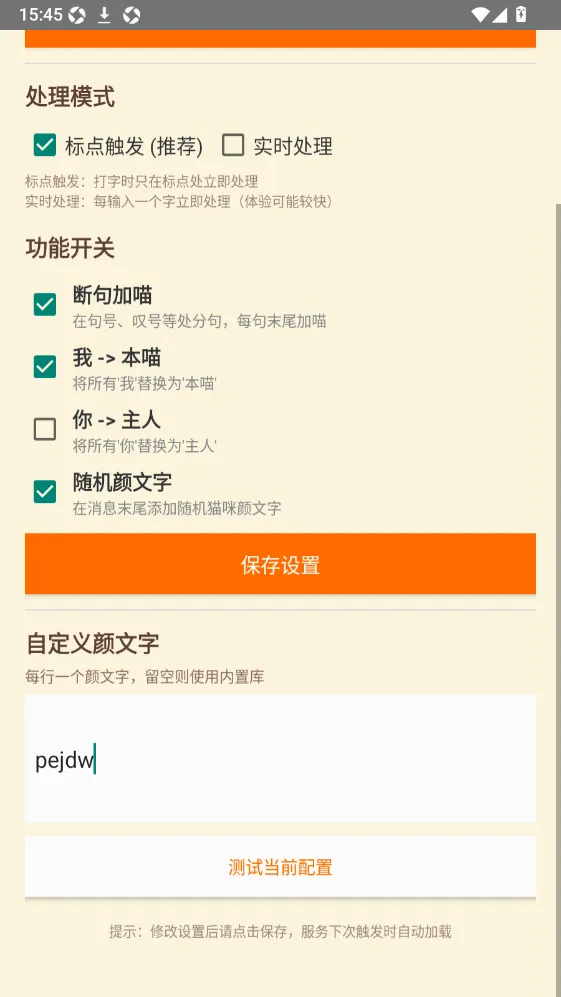 QQ��������(�����׺���)v1.0 ��Ѱ��ͼ