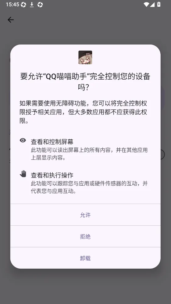 QQ��������(�����׺���)v1.0 ��Ѱ��ͼ