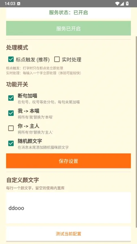 QQ��������(�����׺���)v1.0 ��Ѱ��ͼ