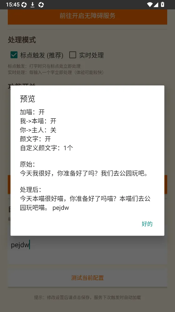 QQ��������(�����׺���)v1.0 ��Ѱ��ͼ