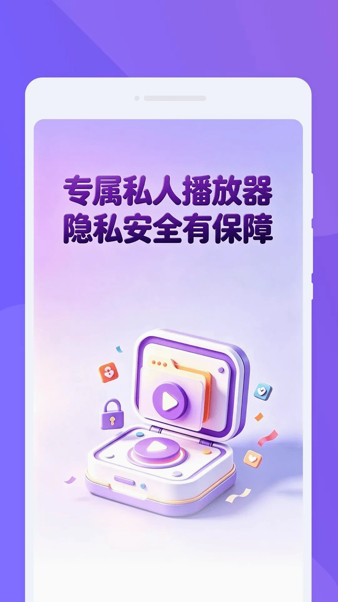 ����������(����Ӱ������)v1.0.0 ��Ѱ��ͼ